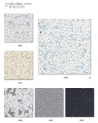 相对同质量产物更具合作力